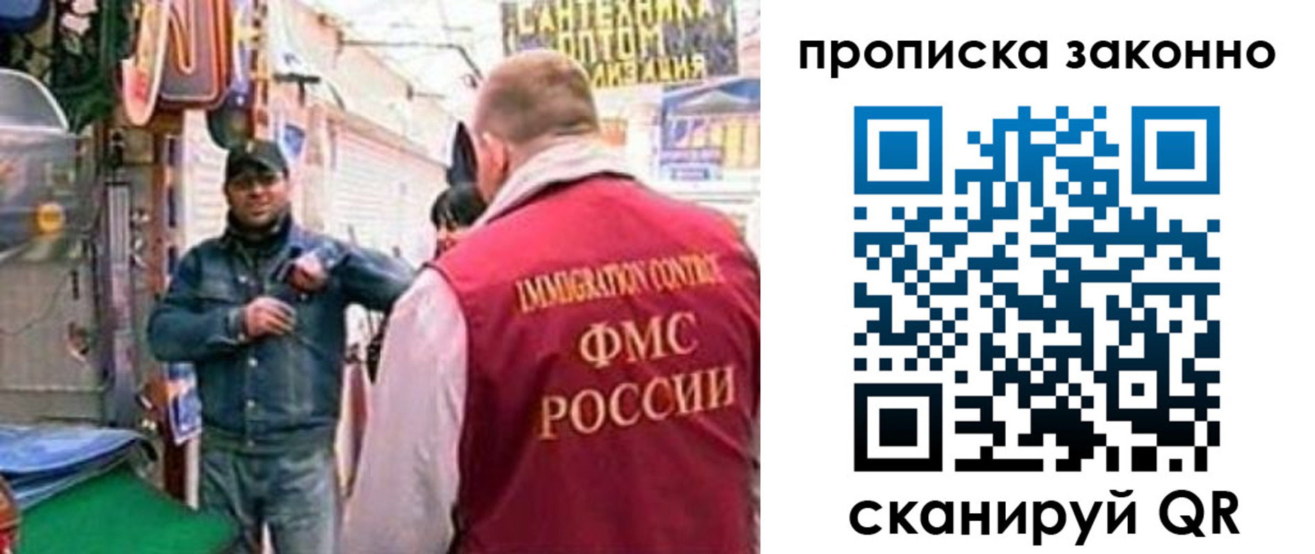 пропишу в квартире в Касли