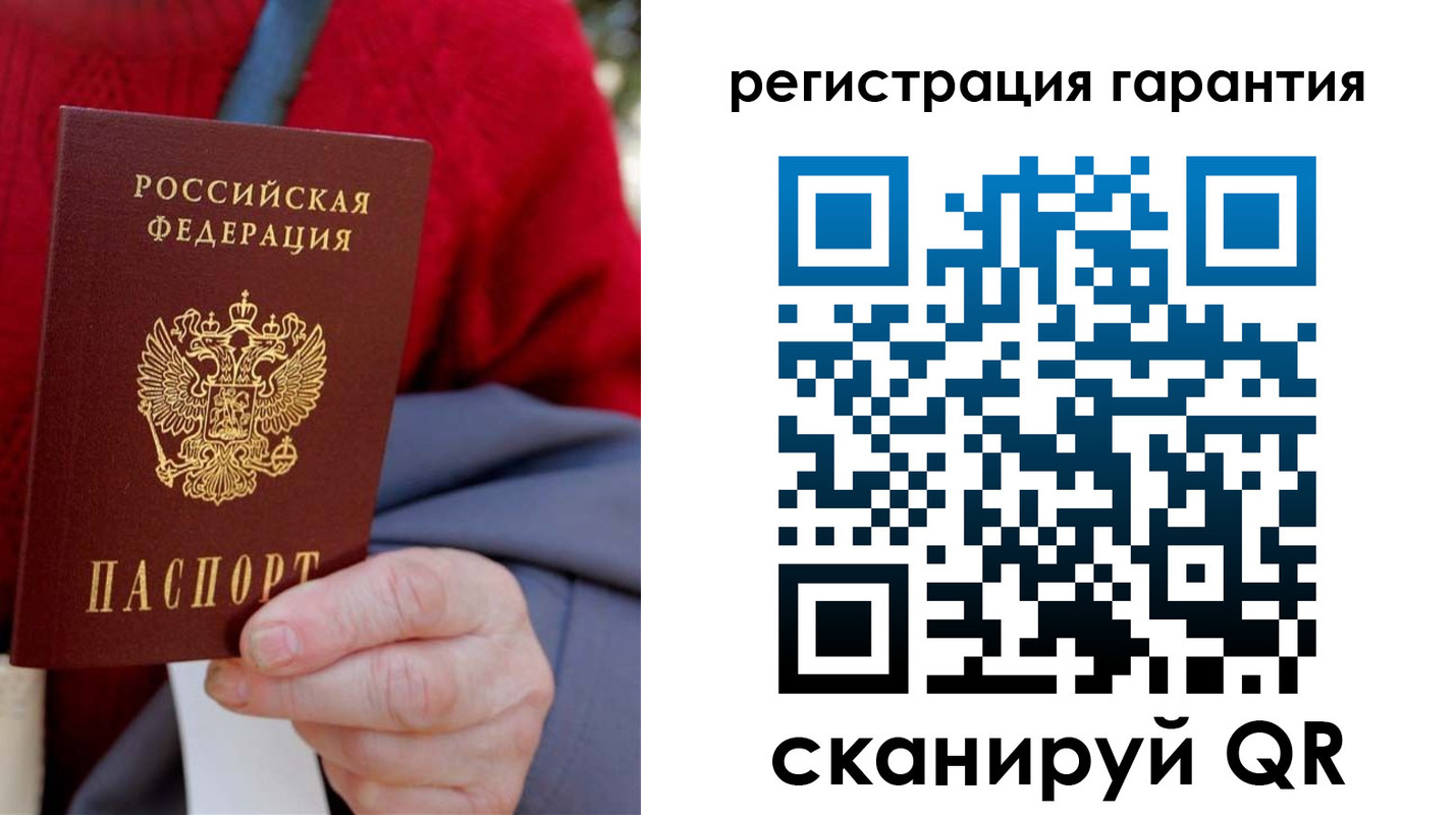 прописка штамп в Касли