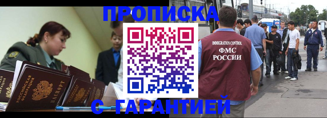 временная регистрация поиск в Касли